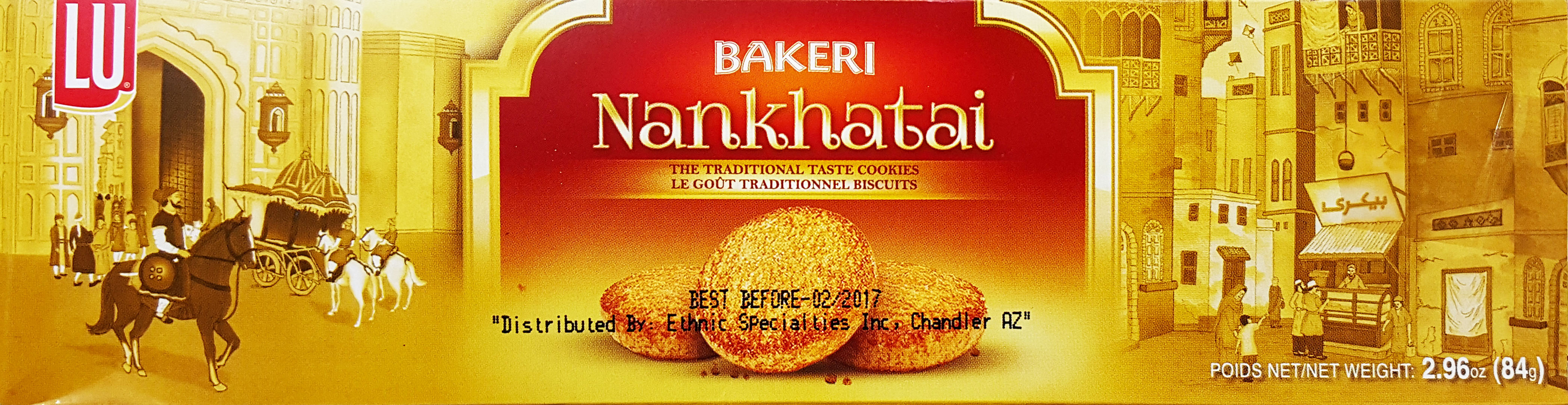 Bakeri Nankhatai